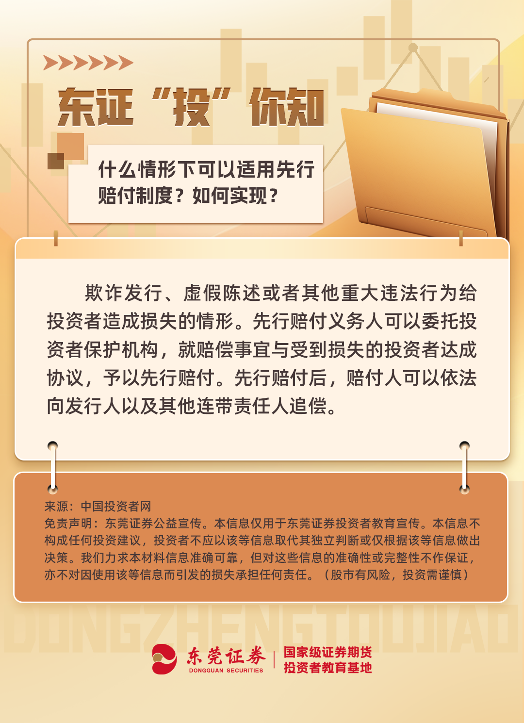 esball世博(中国区)官方网站