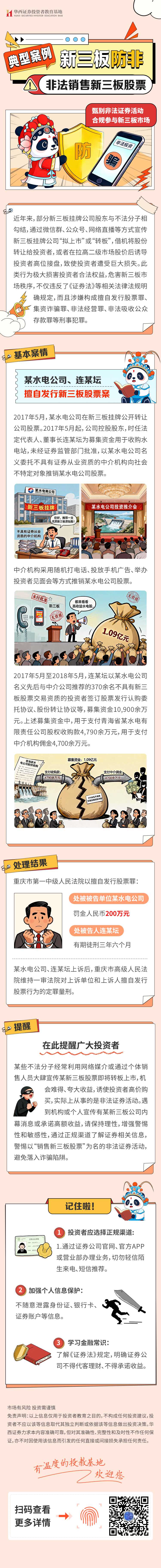 esball世博(中国区)官方网站