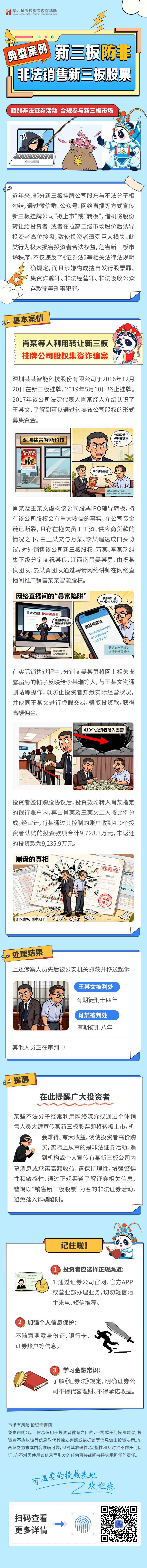 esball世博(中国区)官方网站