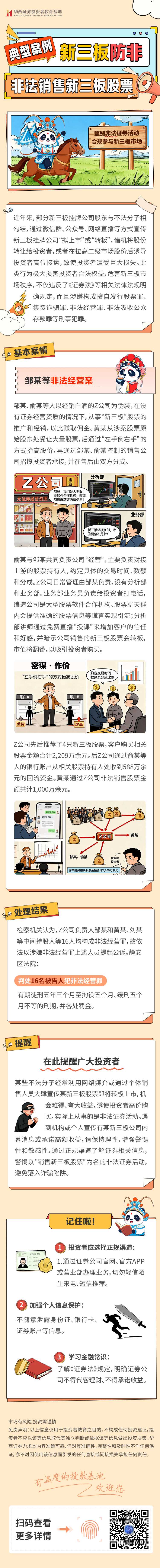esball世博(中国区)官方网站
