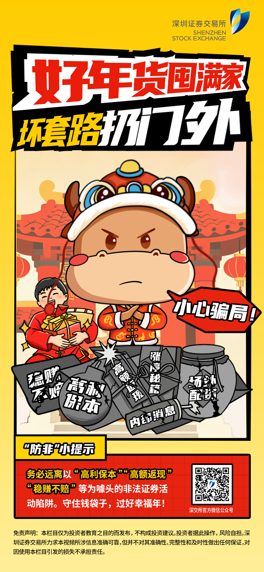esball世博(中国区)官方网站