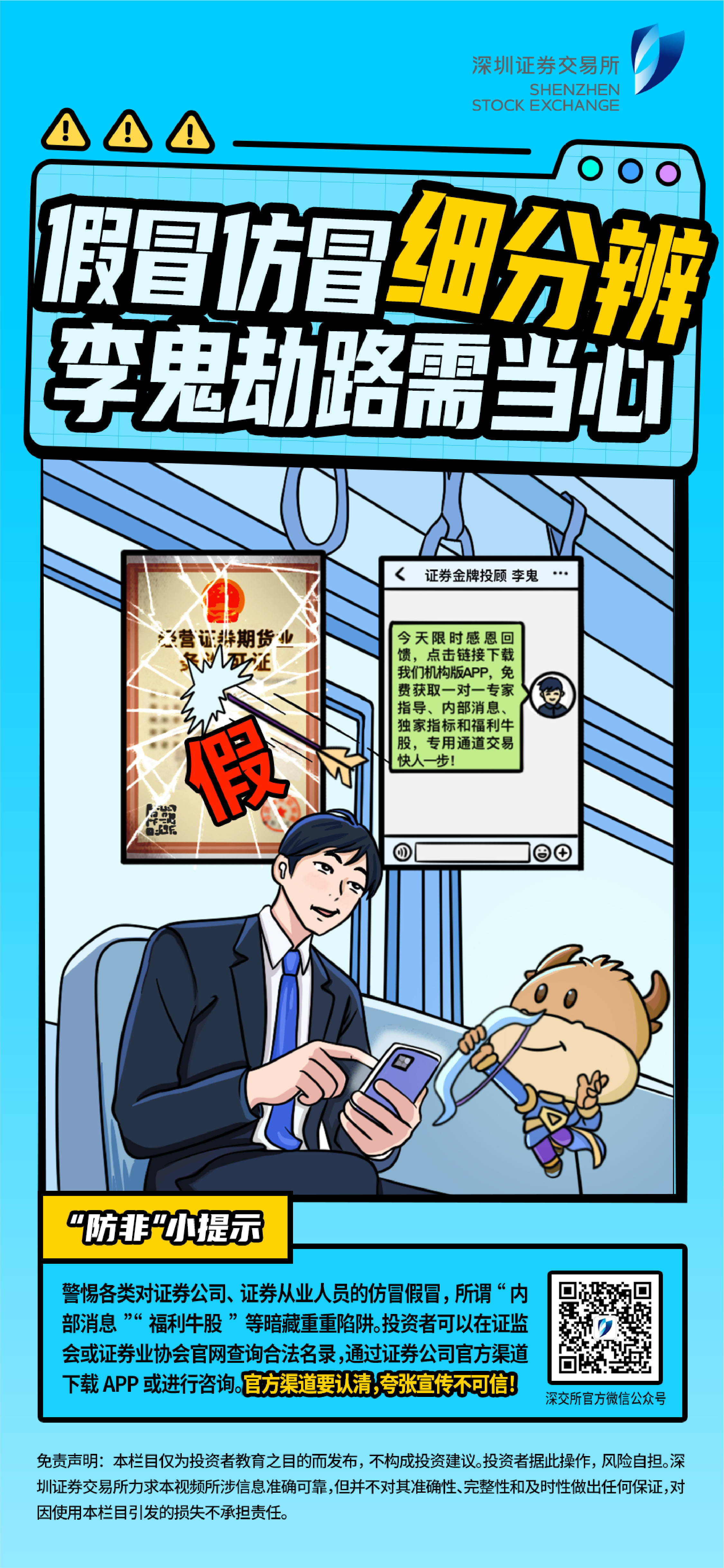 esball世博(中国区)官方网站