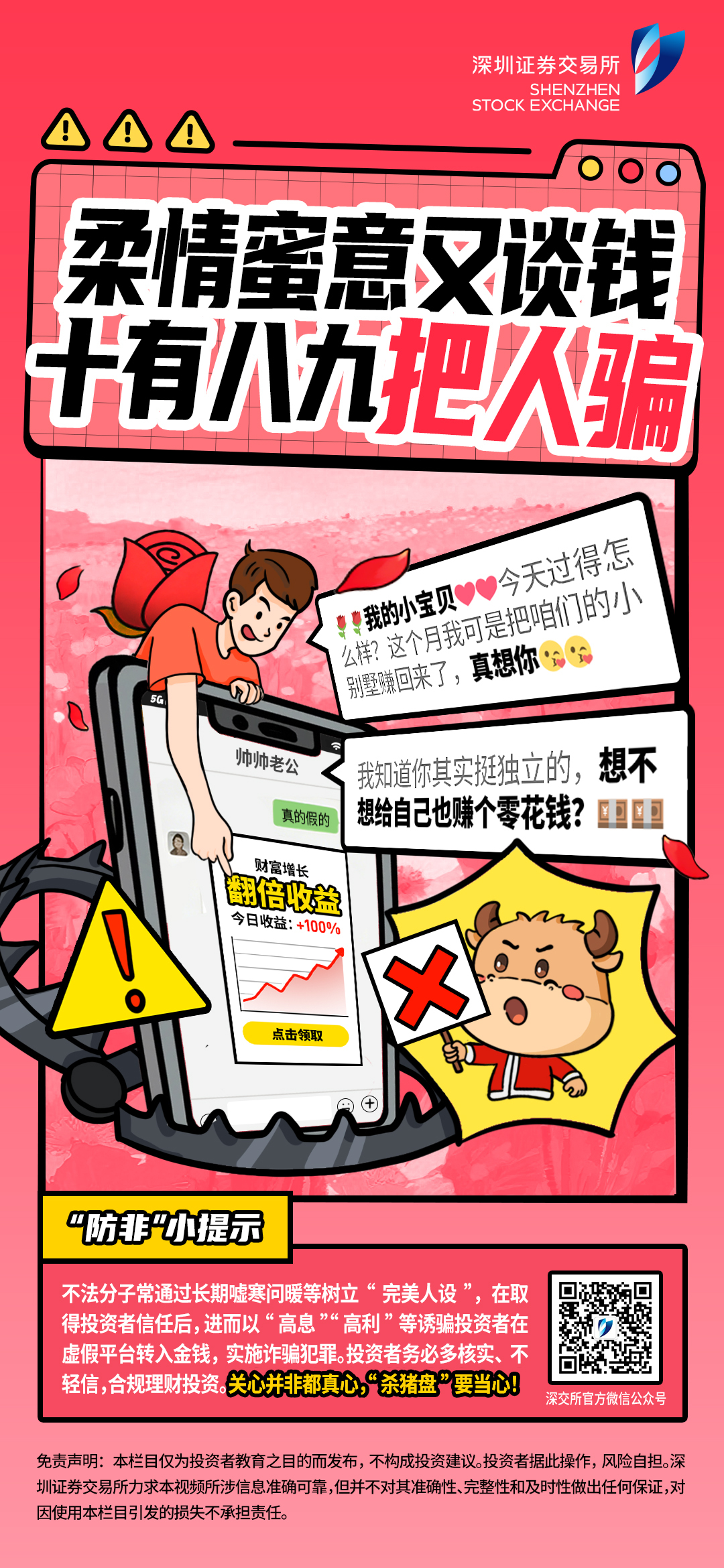 esball世博(中国区)官方网站