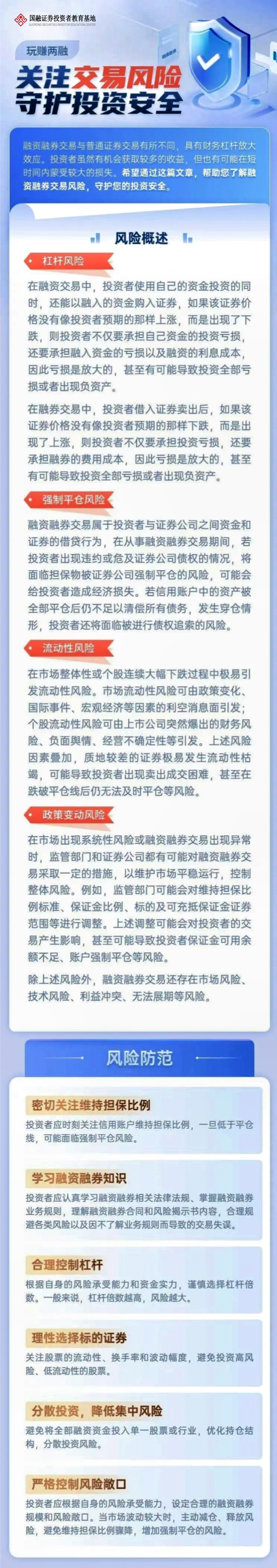 esball世博(中国区)官方网站