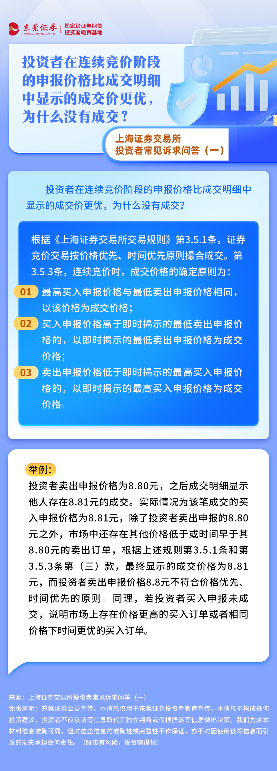 esball世博(中国区)官方网站