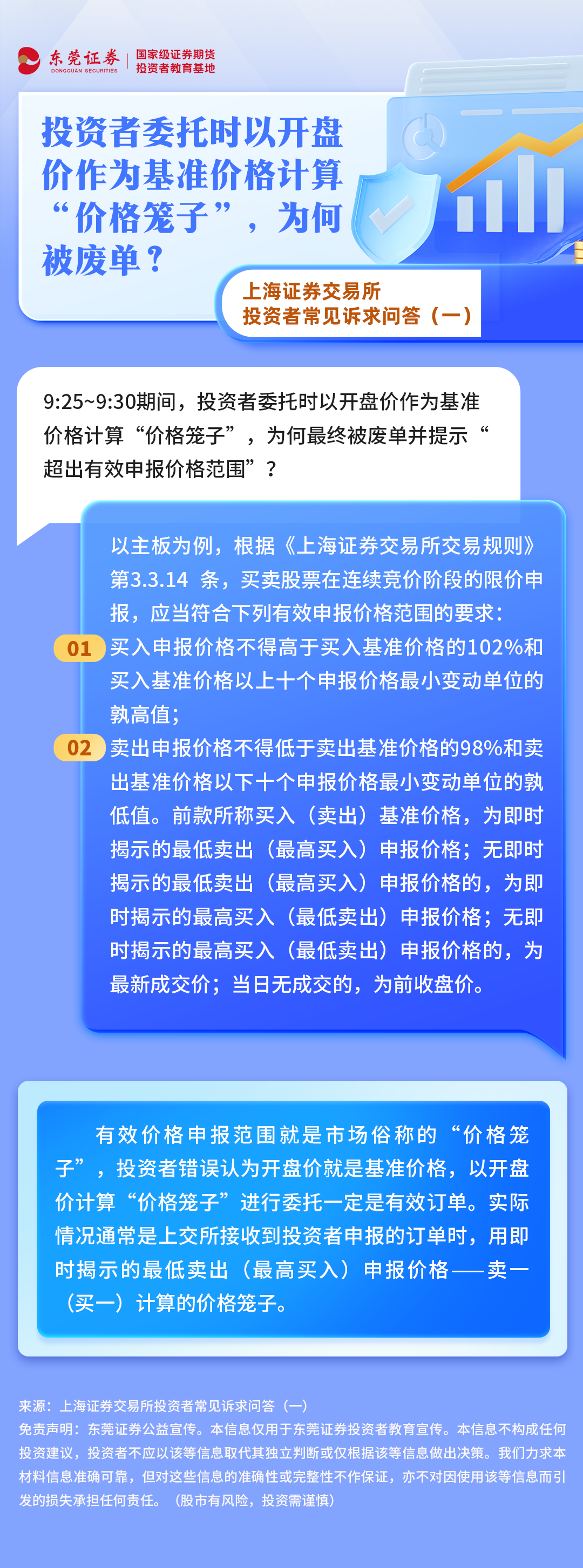 esball世博(中国区)官方网站