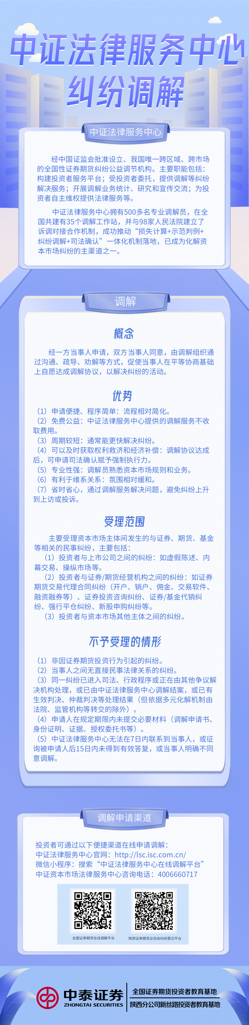 esball世博(中国区)官方网站