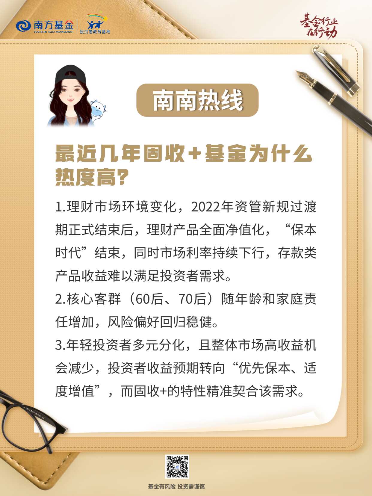 esball世博(中国区)官方网站