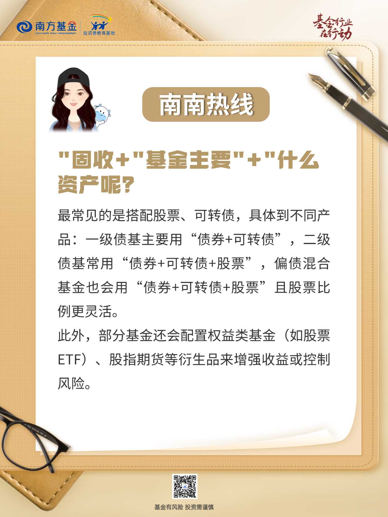 esball世博(中国区)官方网站