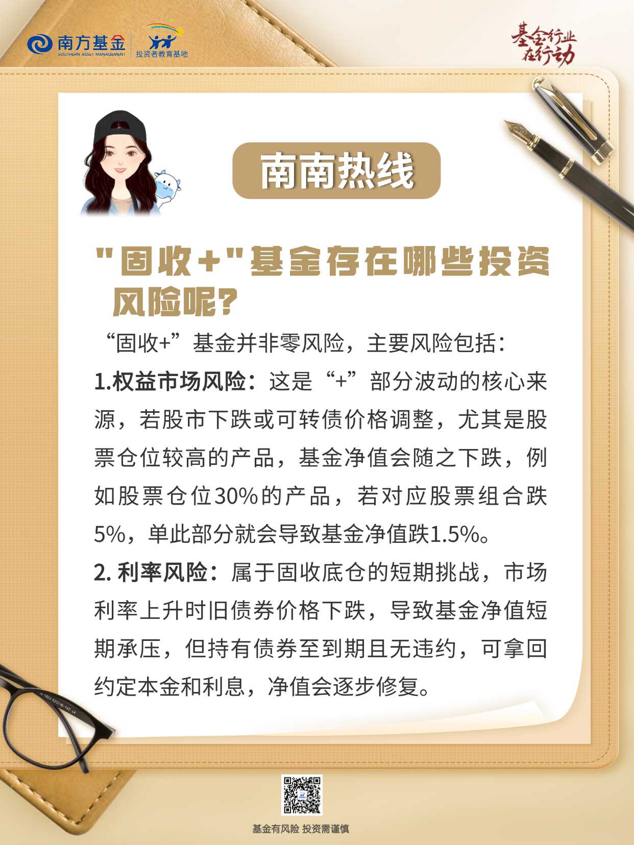 esball世博(中国区)官方网站