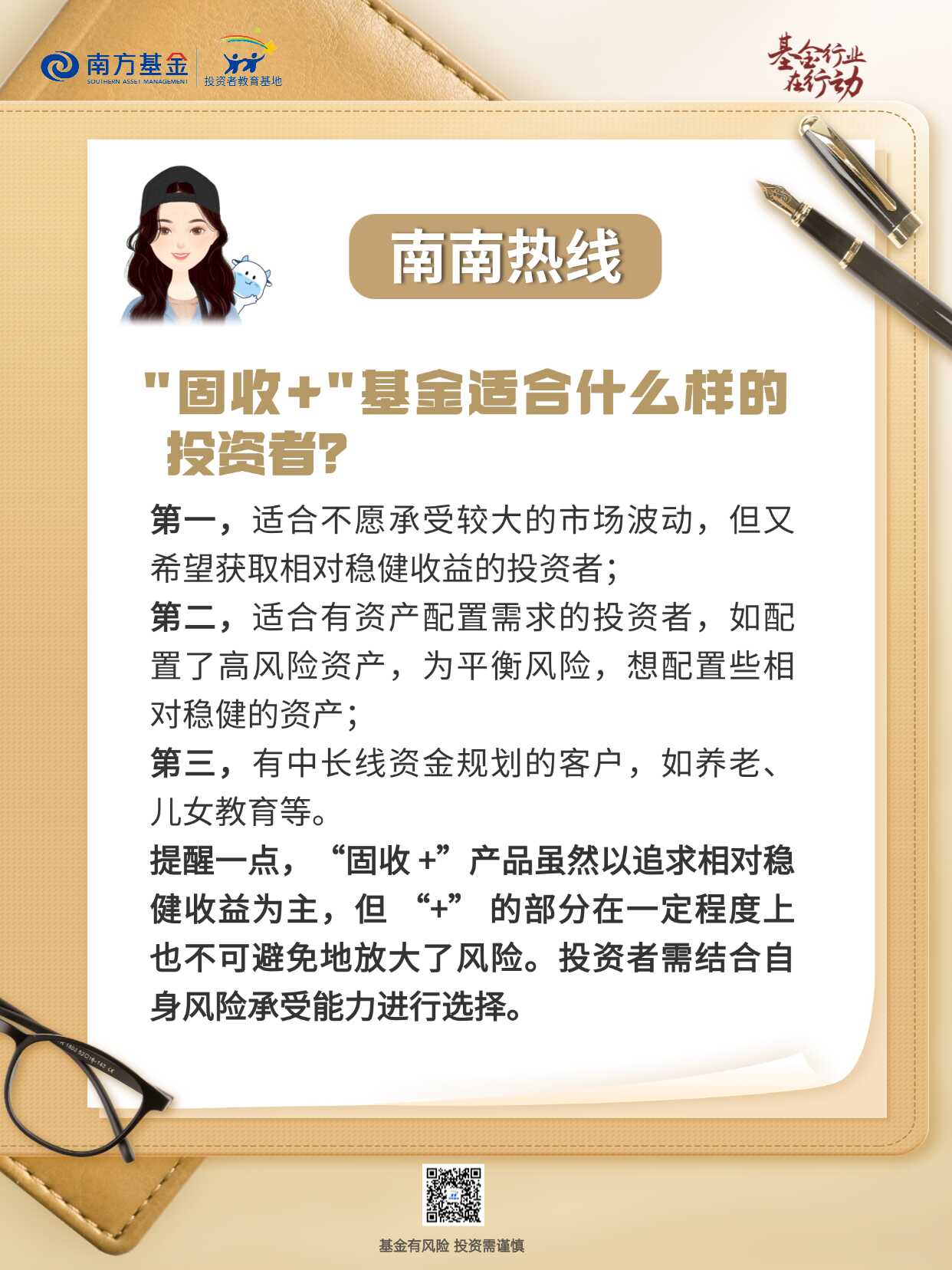 esball世博(中国区)官方网站