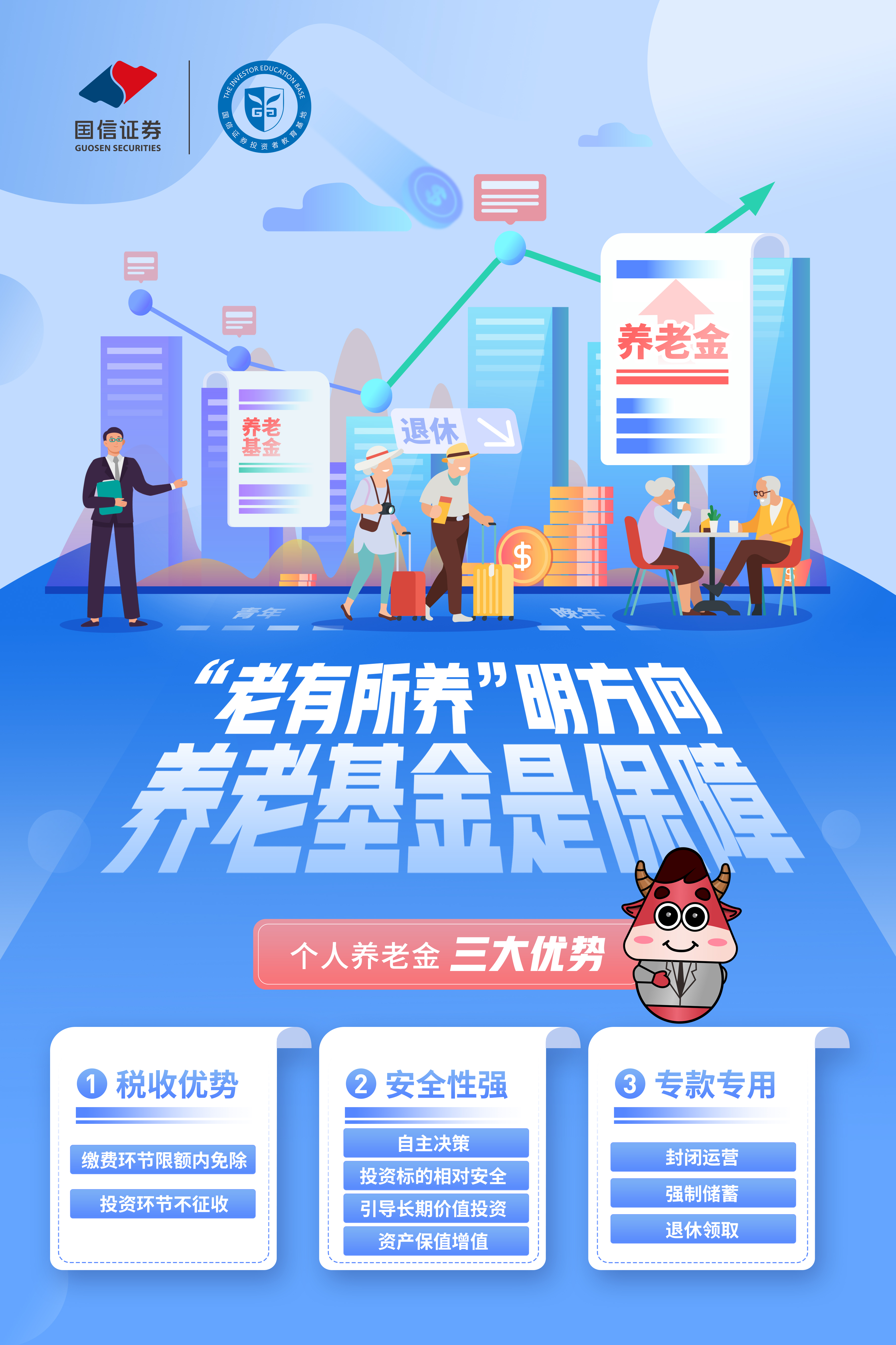 esball世博(中国区)官方网站