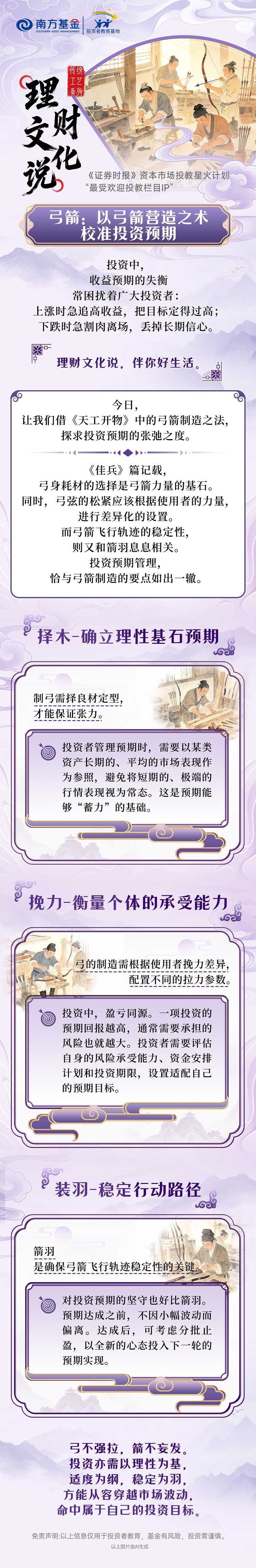 esball世博(中国区)官方网站