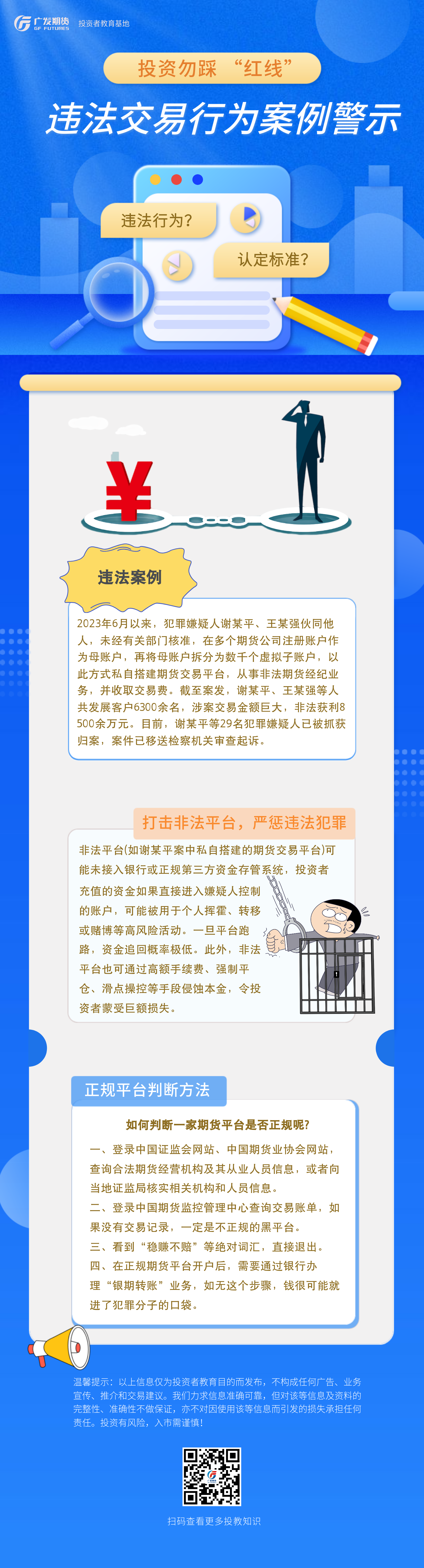 esball世博(中国区)官方网站