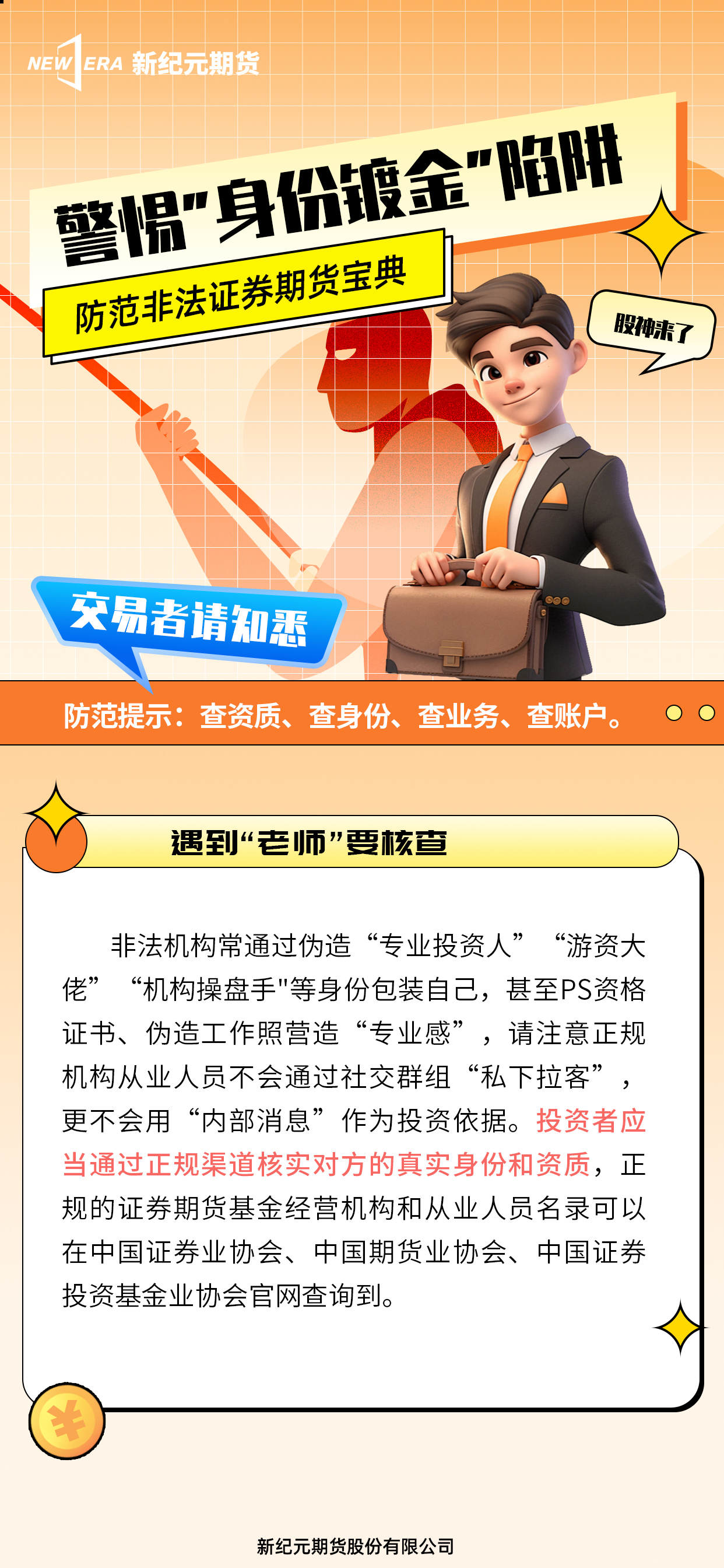 esball世博(中国区)官方网站