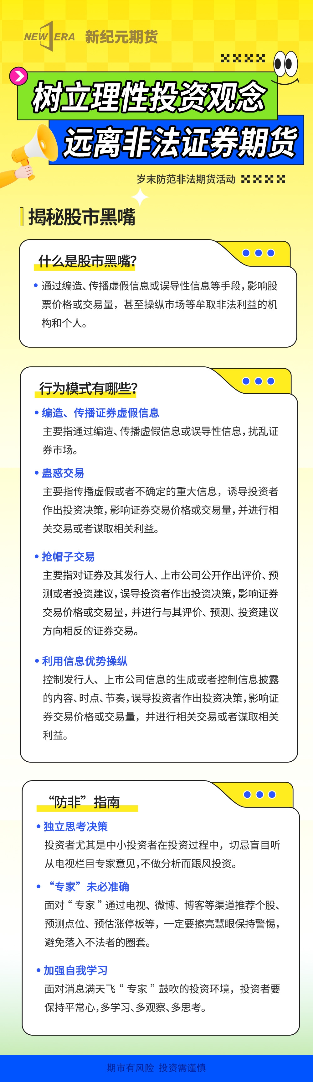 esball世博(中国区)官方网站