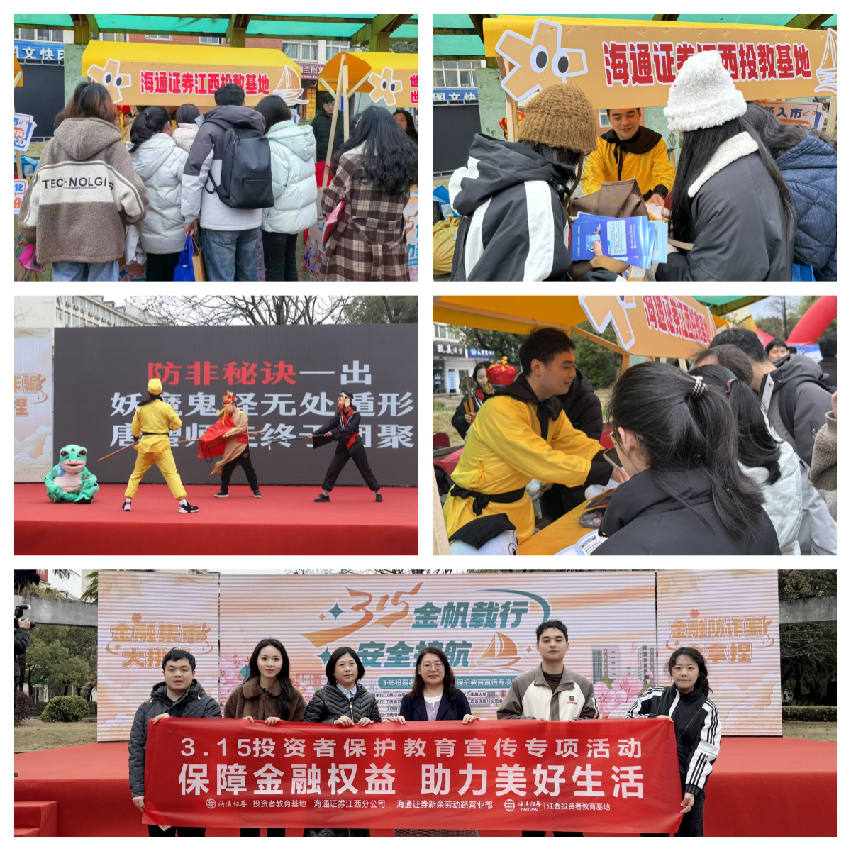 esball世博(中国区)官方网站