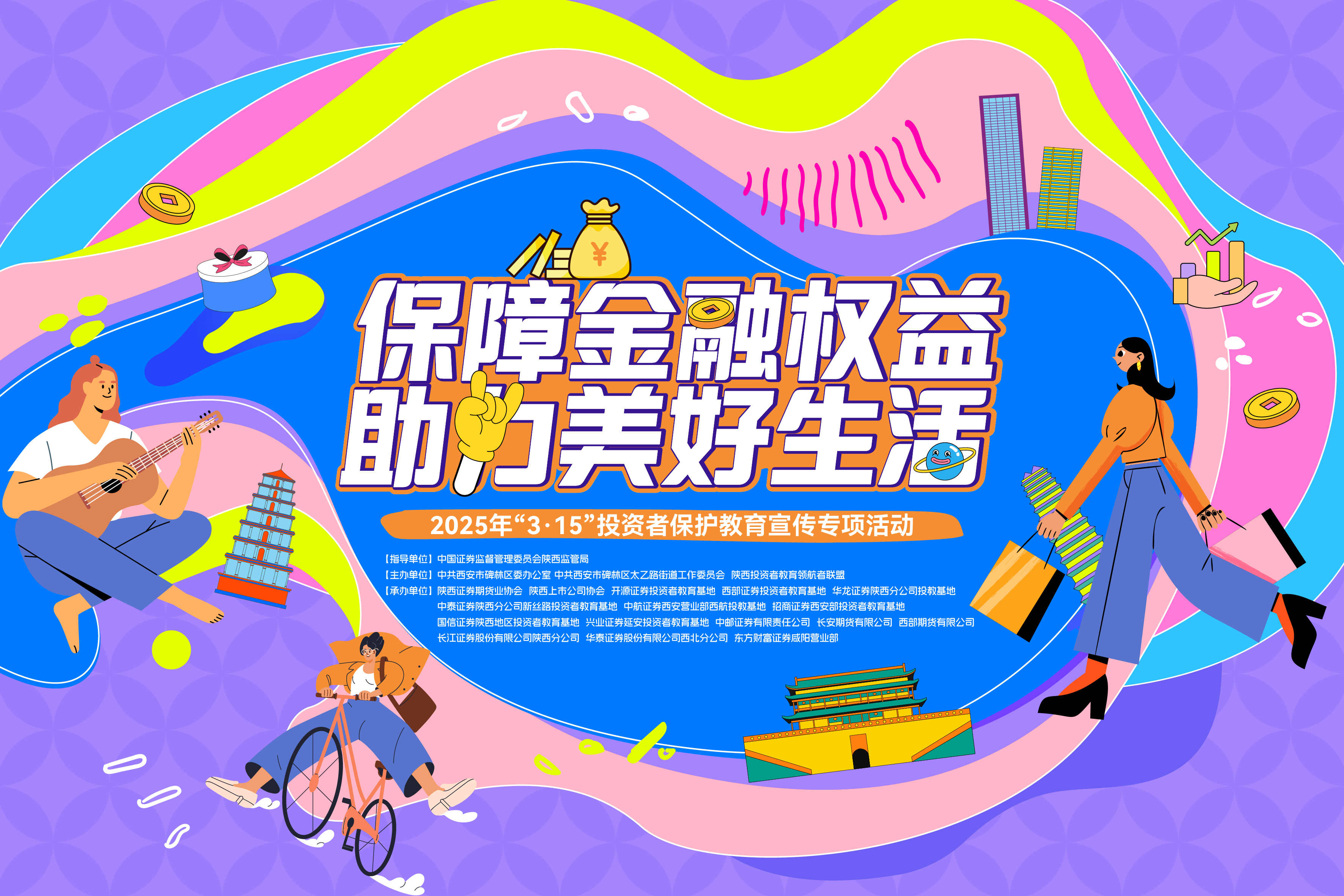 esball世博(中国区)官方网站