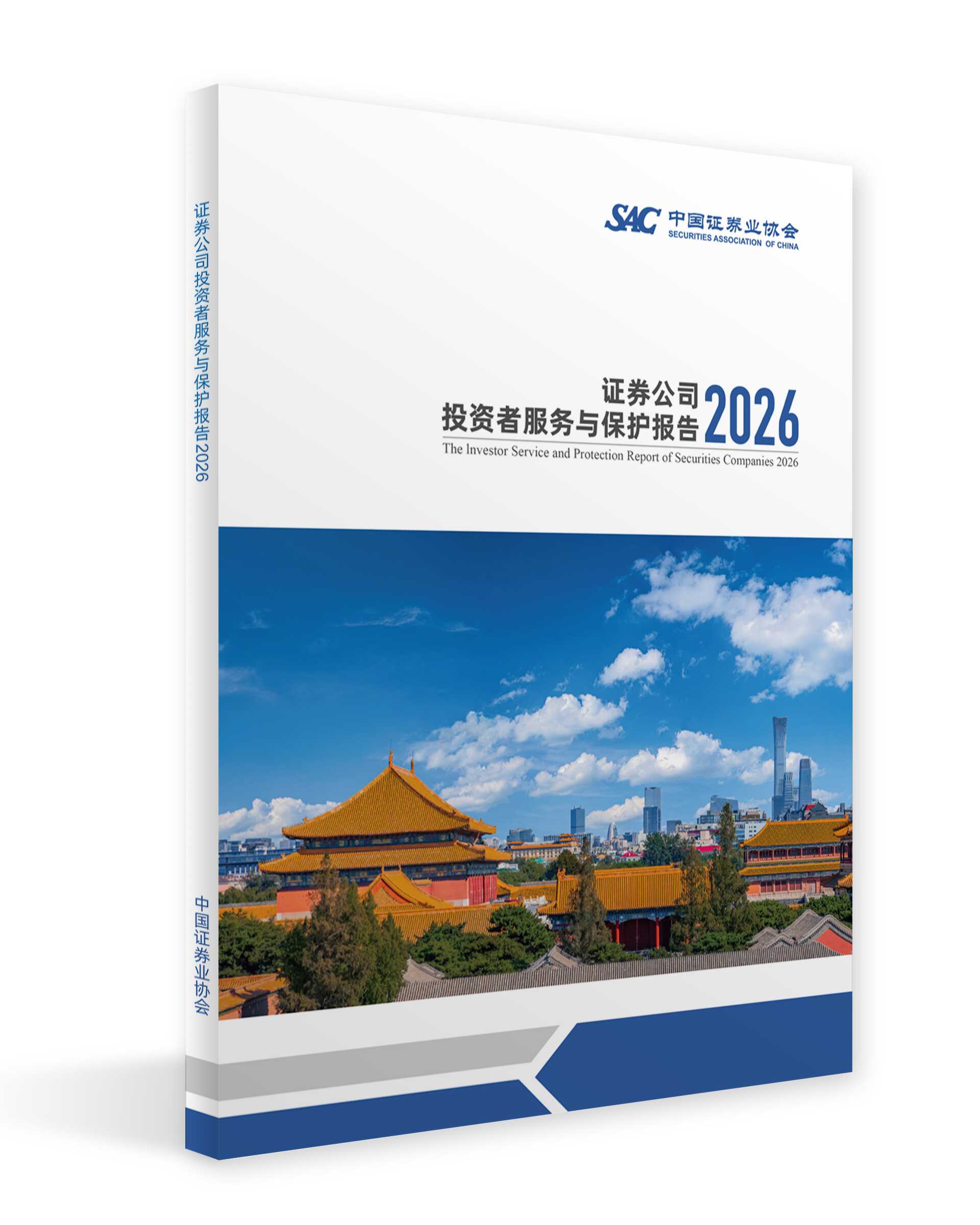 W020260515385668422273.png esball世博(中国区)官方网站